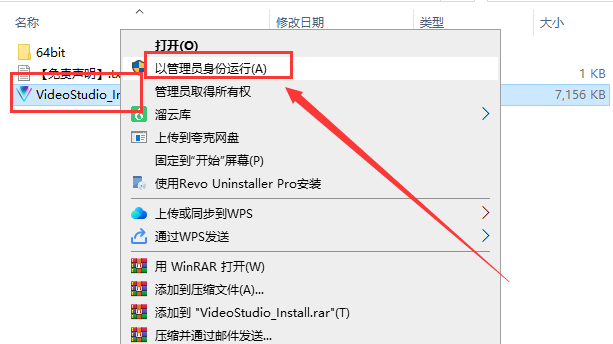 会声会影Corel VideoStudio 2022【视频编辑工具】中文版下载安装图文教程