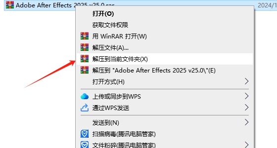 Adobe After Effects 2025 v25.0（ae下载）中文破解版+注册机安装图文教程
