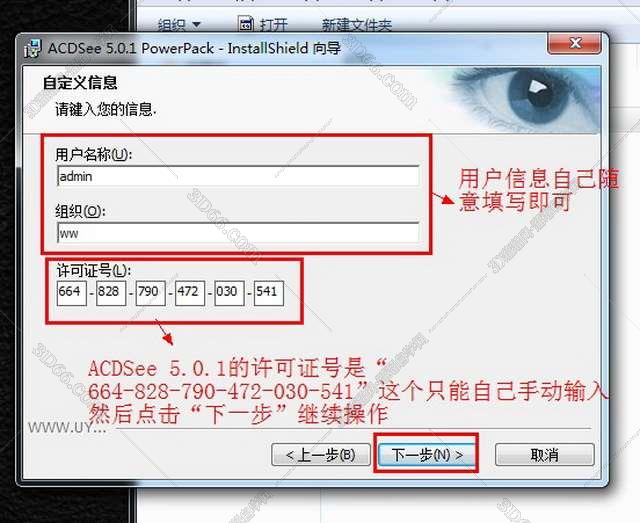 acdsee图片处理软件下载