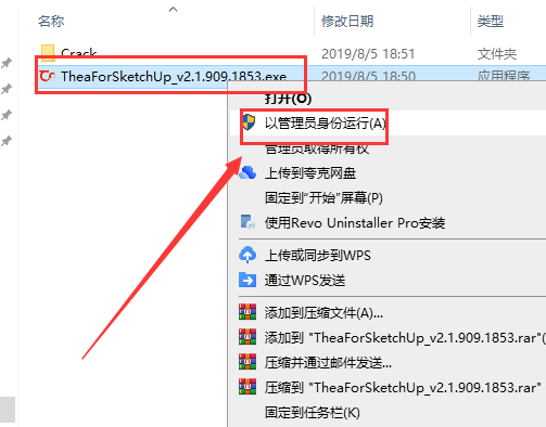 Thea for SketchUp v2.1【支持SU2015-2019】官方免费破解版安装图文教程