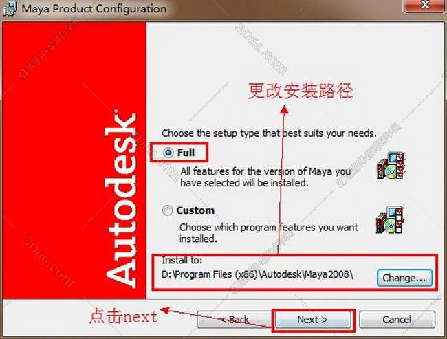 软件管家maya下载破解