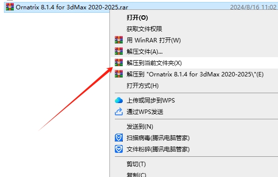 Ephere Ornatrix 8.1.4 for 3ds Max 2020-2025中文免费破解版安装图文教程