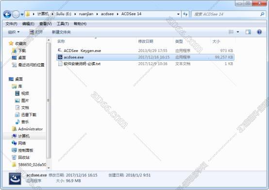 怎么下载不了acdsee10软件