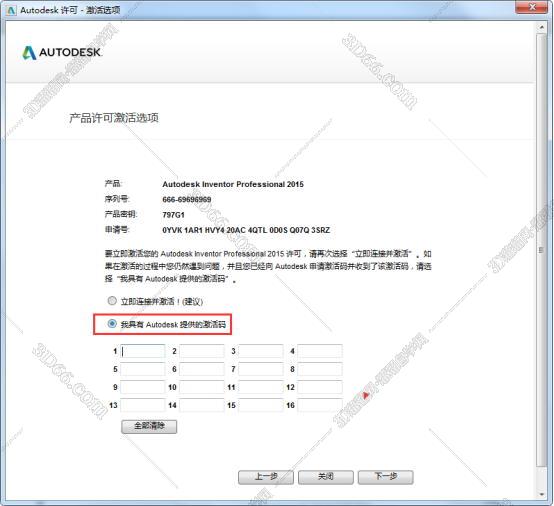 inventor软件下载电脑需要什么配置