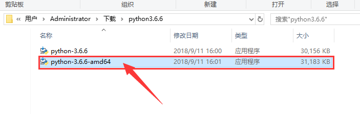 Python3.6.6官方版【Python3.6.6】官方正式版安装图文教程