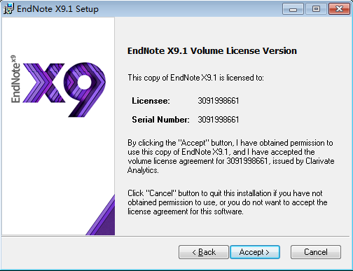 endnote x9.1【文献管理软件】中文破解版安装图文教程