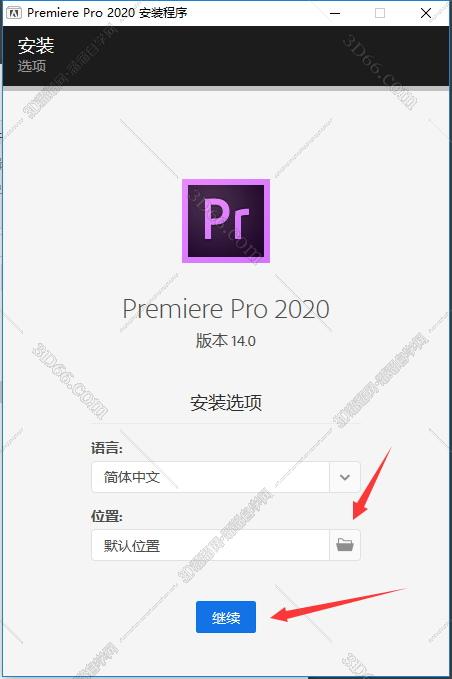 Adobe premiere CC2020 破解版免费下载安装图文教程