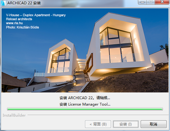 GraphiSoft Archicad V22【3D建筑信息软件】中文破解版下载 附安装教程安装图文教程