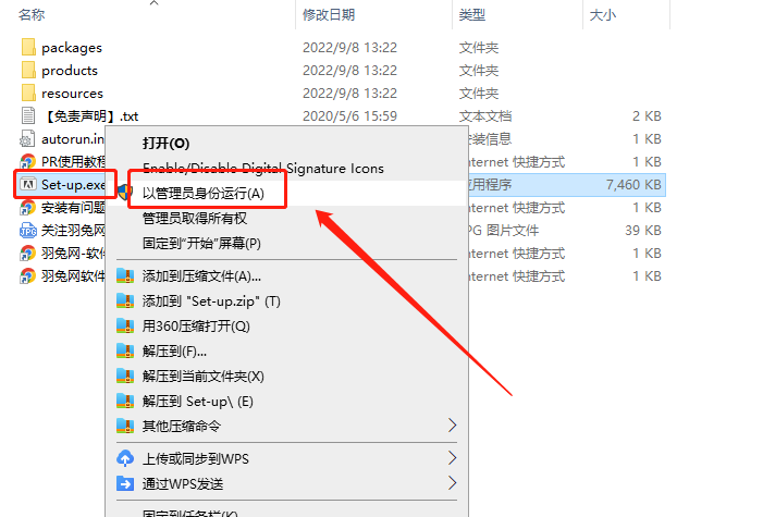 Adobe Premiere 2022 v22.6.2【附安装教程】中文集成破解版安装图文教程