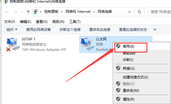 QuickBooks 2021v21.0R4【财务管理软件】英文破解版安装图文教程