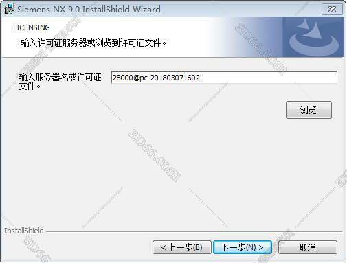 ug nx7.0软件下载