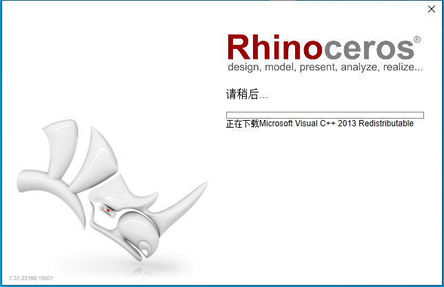 Rhino v7.31【犀牛3D建模软件免费下+安装教程】中文破解版安装图文教程