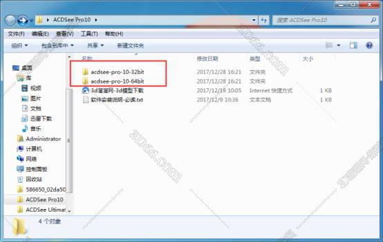 画图软件免费下载acdsee