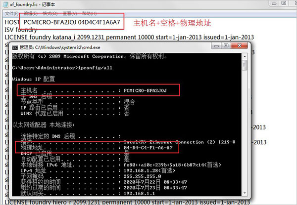 The Foundry Mari 4.6【Mari 4.6破解版】英文破解版安装图文教程