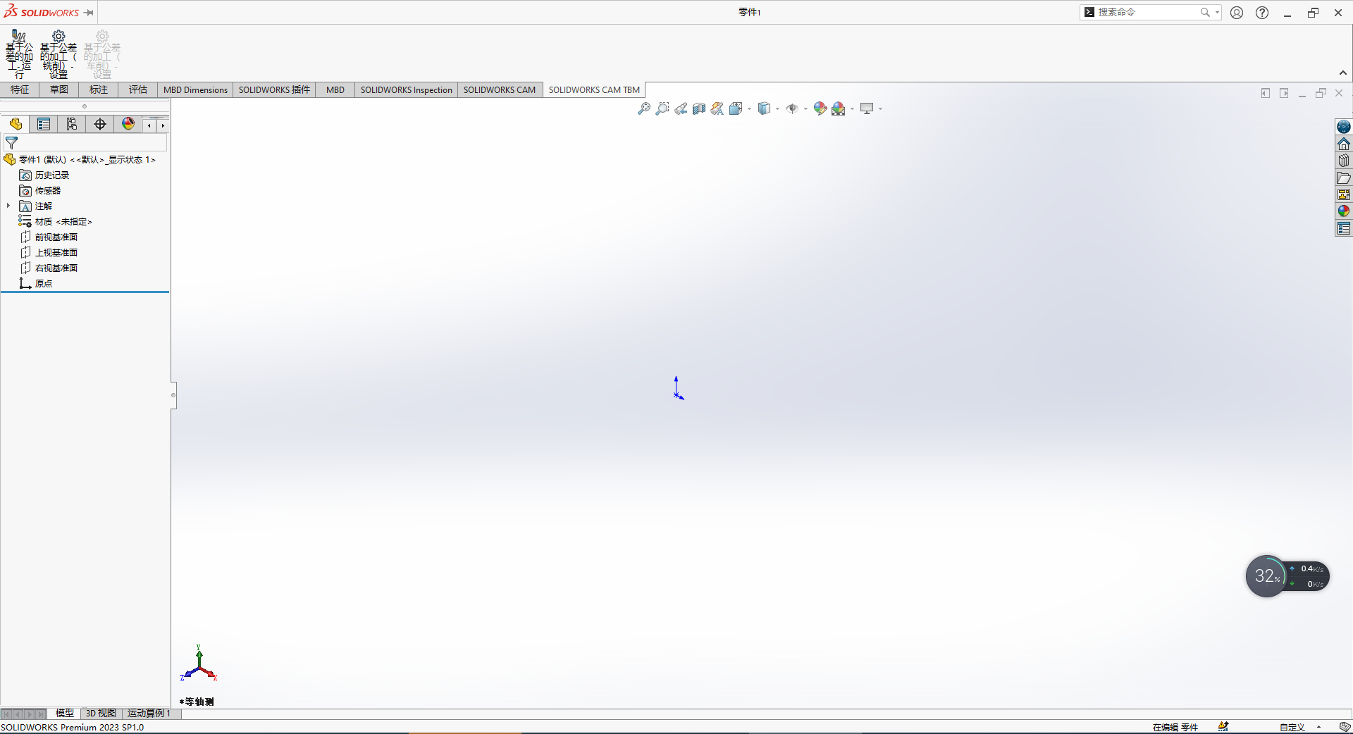 【SW2023最新版免费下载】SolidWorks 2023 SP1.0免费激活版 【SW2023最新版免费下载】SolidWorks 2023 SP1.0免费激活版