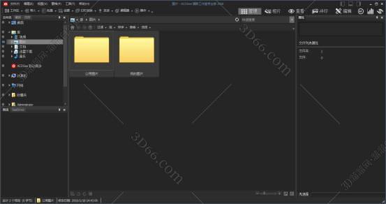 下载acdsee2.0软件