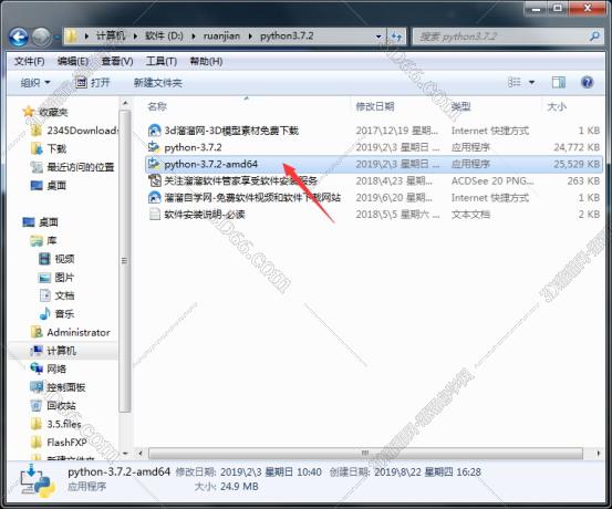 python一般问什么软件