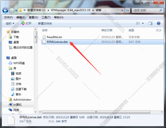 3dmax建筑常用插件下载