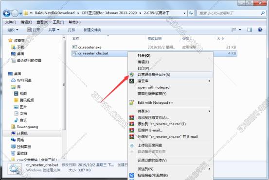corona汉化软件下载