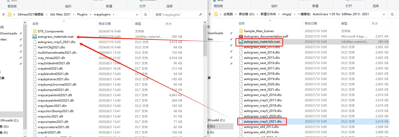 3D草地自动生成插件：AutoGrass 1.50 for 3dsMax 2013-2021正式免费破解版安装图文教程