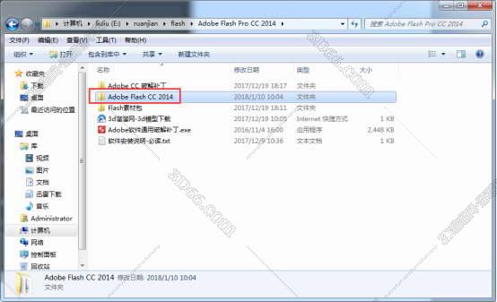 qq影音支持flash软件下载
