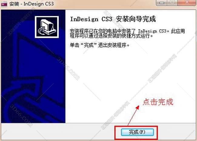 indesign软件下载步骤