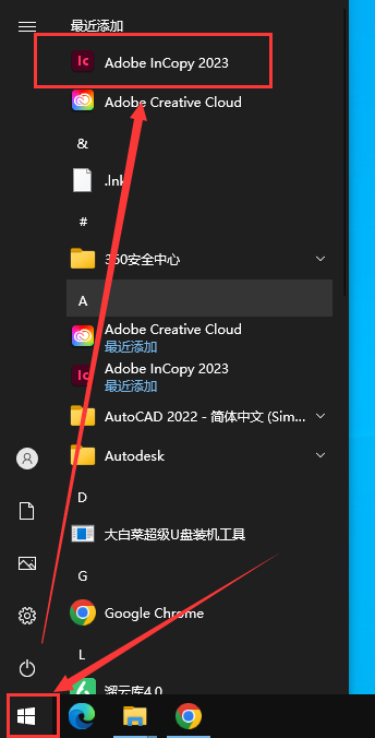 Adobe InCopy 2023 v18.4.0【专业文字编辑和协作软件】中文最新版附安装教程安装图文教程
