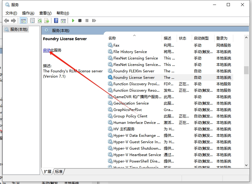 The Foundry Nuke 15.1v2（影视后期特效合成软件）最新破解版安装图文教程