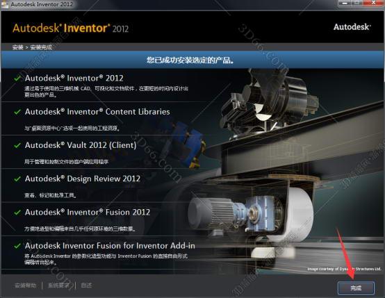 下载inventor时的其他软件