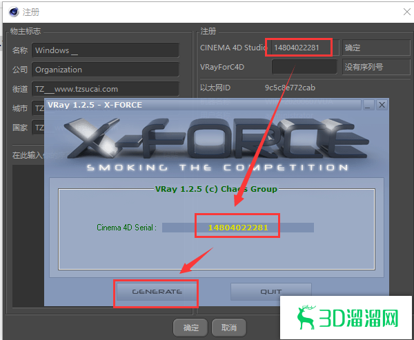 VRay3.4 for C4D【支持r16/r17/r18】（64位）破解版渲染器安装图文教程