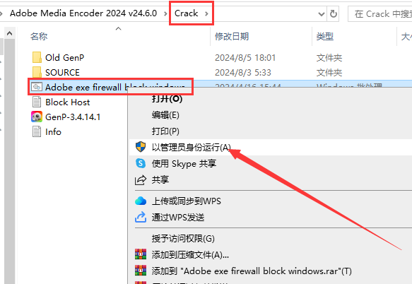 Adobe Media Encoder 2024 v24.6.0最新免费中文版安装图文教程