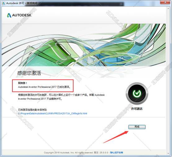 inventor2006软件下载