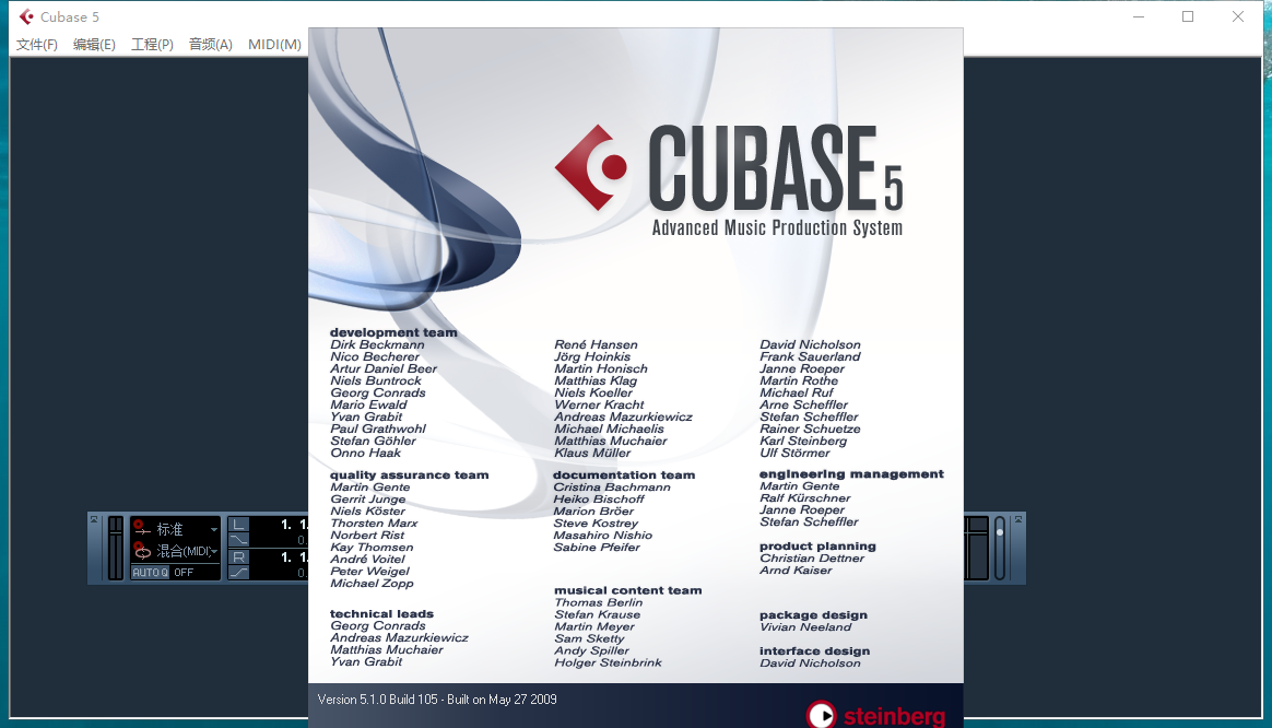 Cubase 5【高级音乐创作软件】简体中文精简版安装图文教程