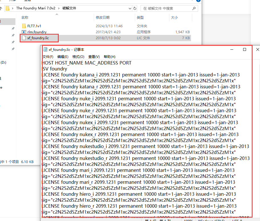 The Foundry Mari 7.0v2最新破解版安装图文教程