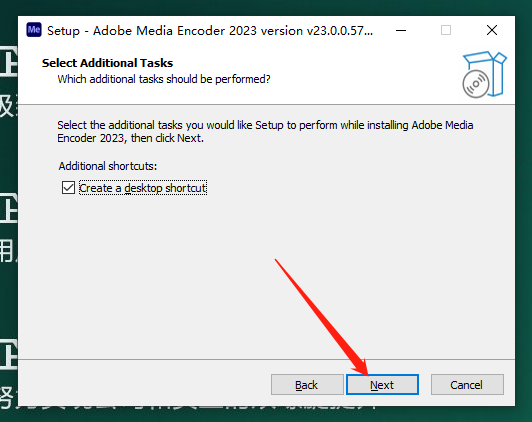 Adobe Media Encoder 2023 v23.0.0.57【附安装教程】中文特别破解版安装图文教程
