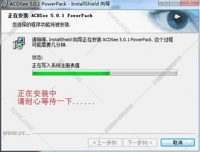 看图软件acdsee5.0下载