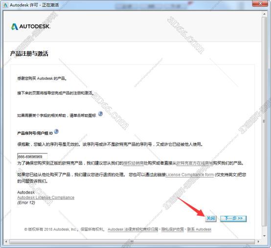 autodesk+inventor+professial软件下载