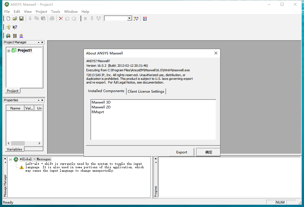 ansoft maxwell 16【附注册机+安装教程】免费破解版安装图文教程