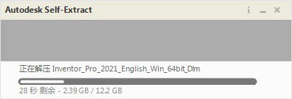 Autodesk Inventor2021中文版【Inventor 2021破解版】中文破解版安装图文教程
