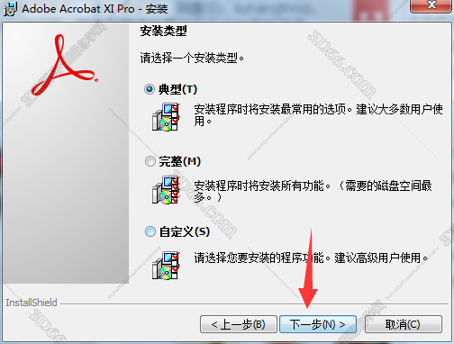 如何打开acrobat软件下载