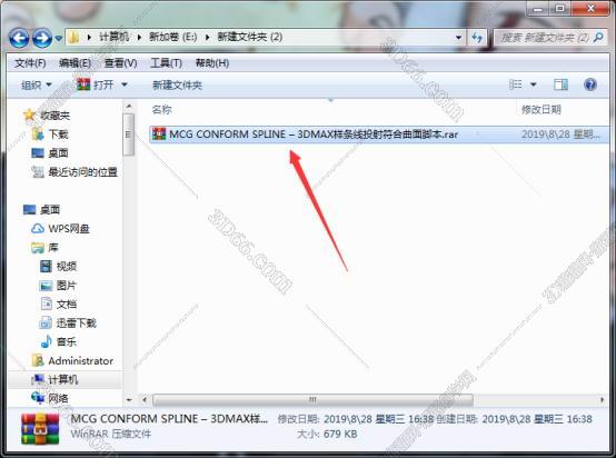 3dmax细分插件下载