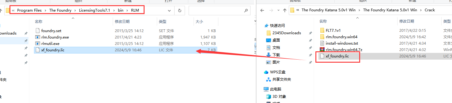The Foundry Katana 5.0v1【3D渲染工具】英文破解版 附注册机安装图文教程