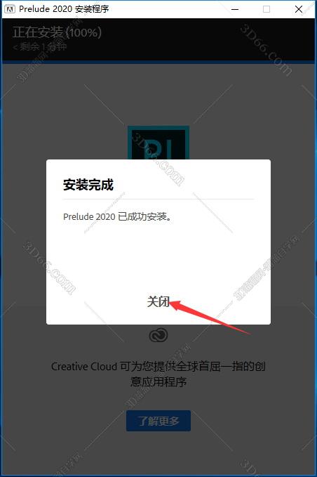 adobe prelude干嘛的