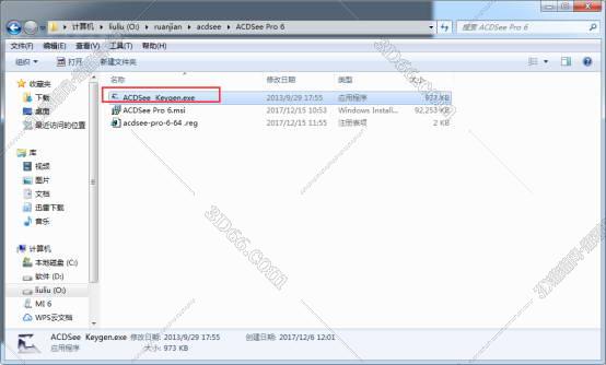 acdsee9看图软件下载