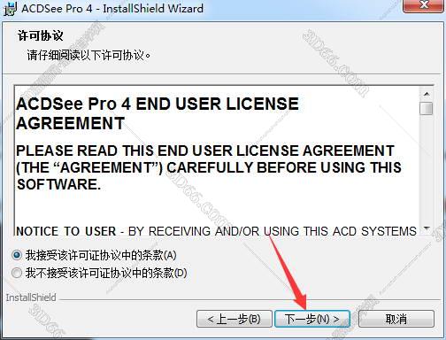acdsee 软件下载