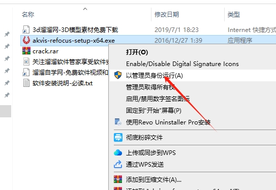 AKVIS模糊照片变清晰滤镜Refocus For Photoshop v6.0.533.13522安装图文教程