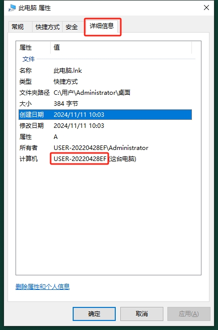flexsim 2024（企业版）最新免费破解版安装图文教程