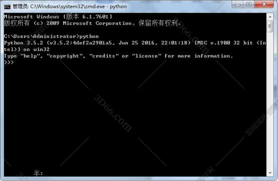 python软件工程师简历