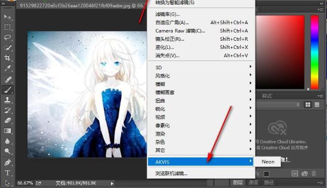 Photoshop发光霓虹灯滤镜AKVIS Neon v2.5.370.14175 Photoshop发光霓虹灯滤镜AKVIS Neon v2.5.370.14175