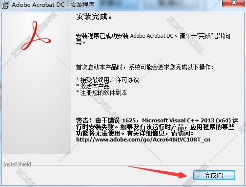 类似adobe acrobat 的免费软件